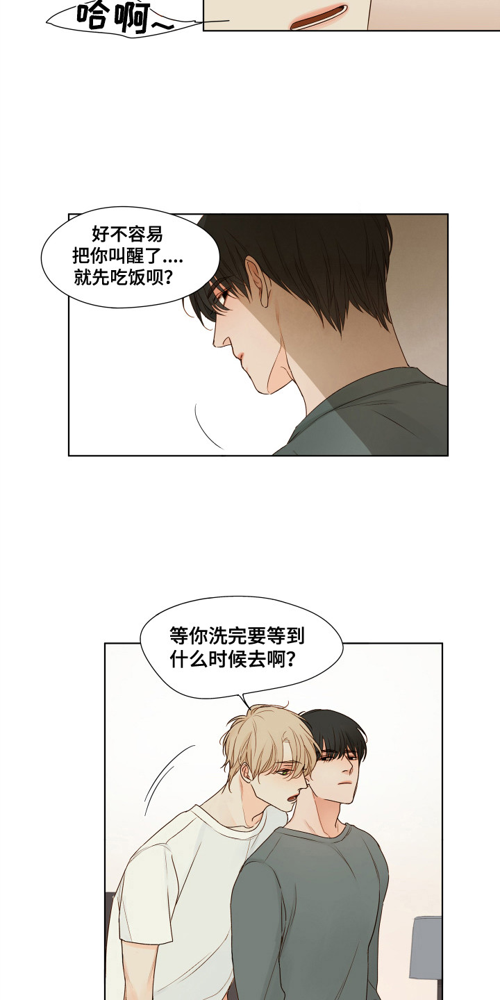 第5章：胡思乱想1