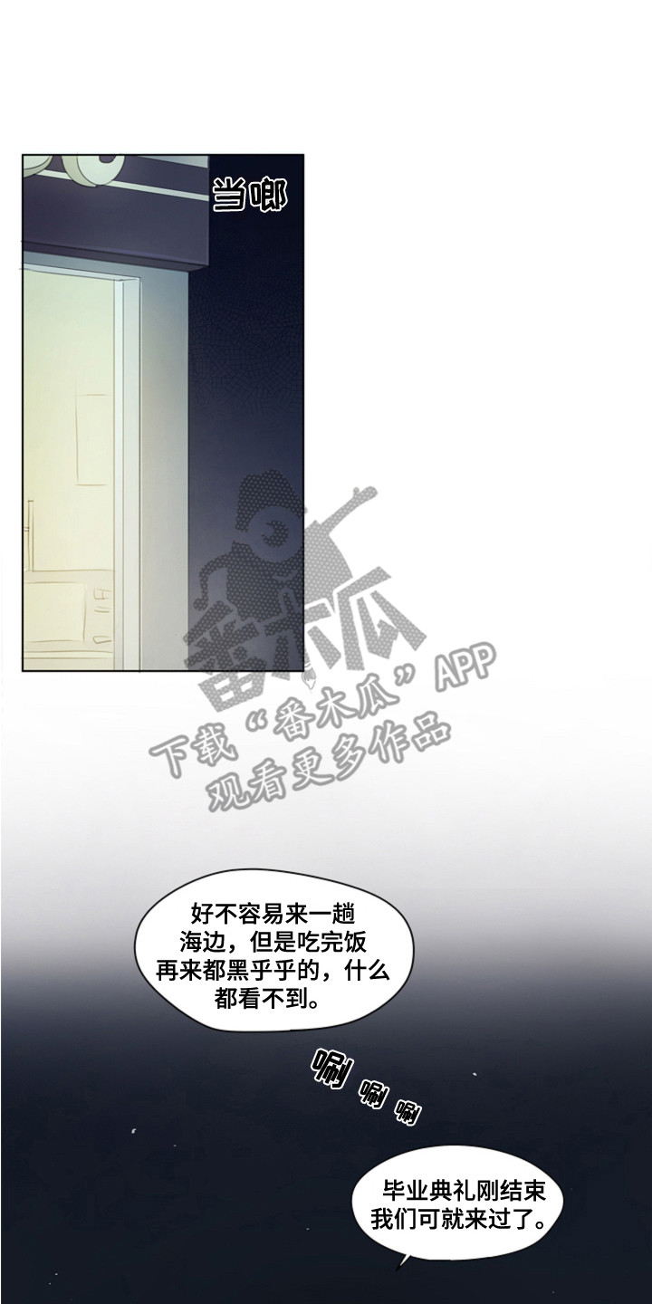 第9章：变得诚实0