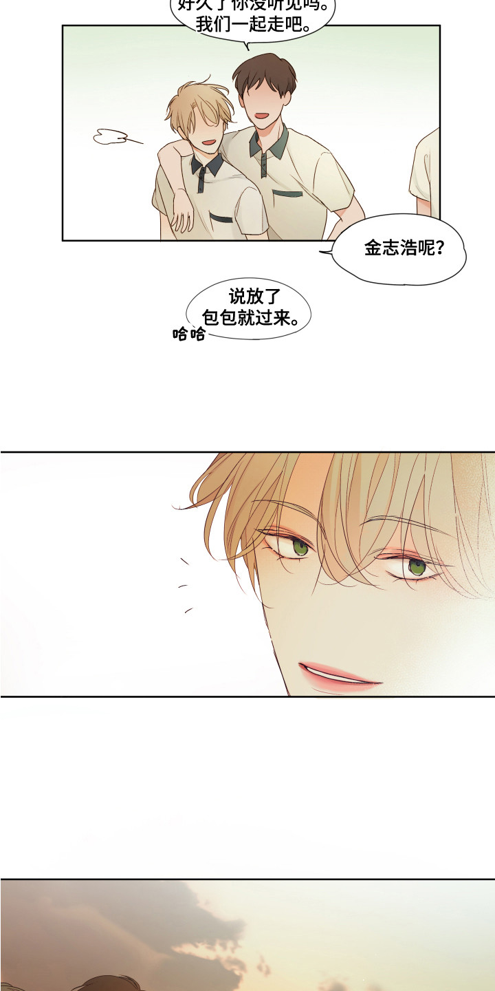 第1章：很有趣1