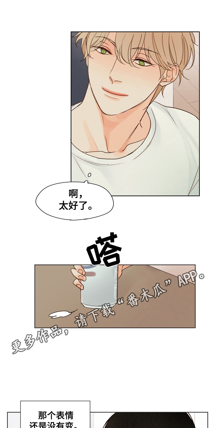 第11章：手足无措4