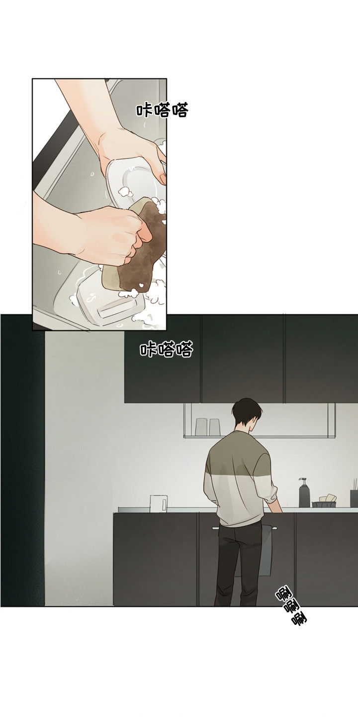 第10章：很安静0