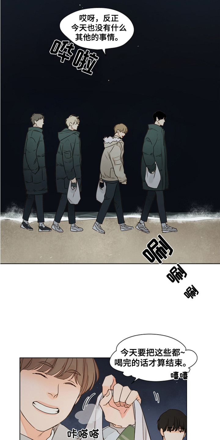 第9章：变得诚实1