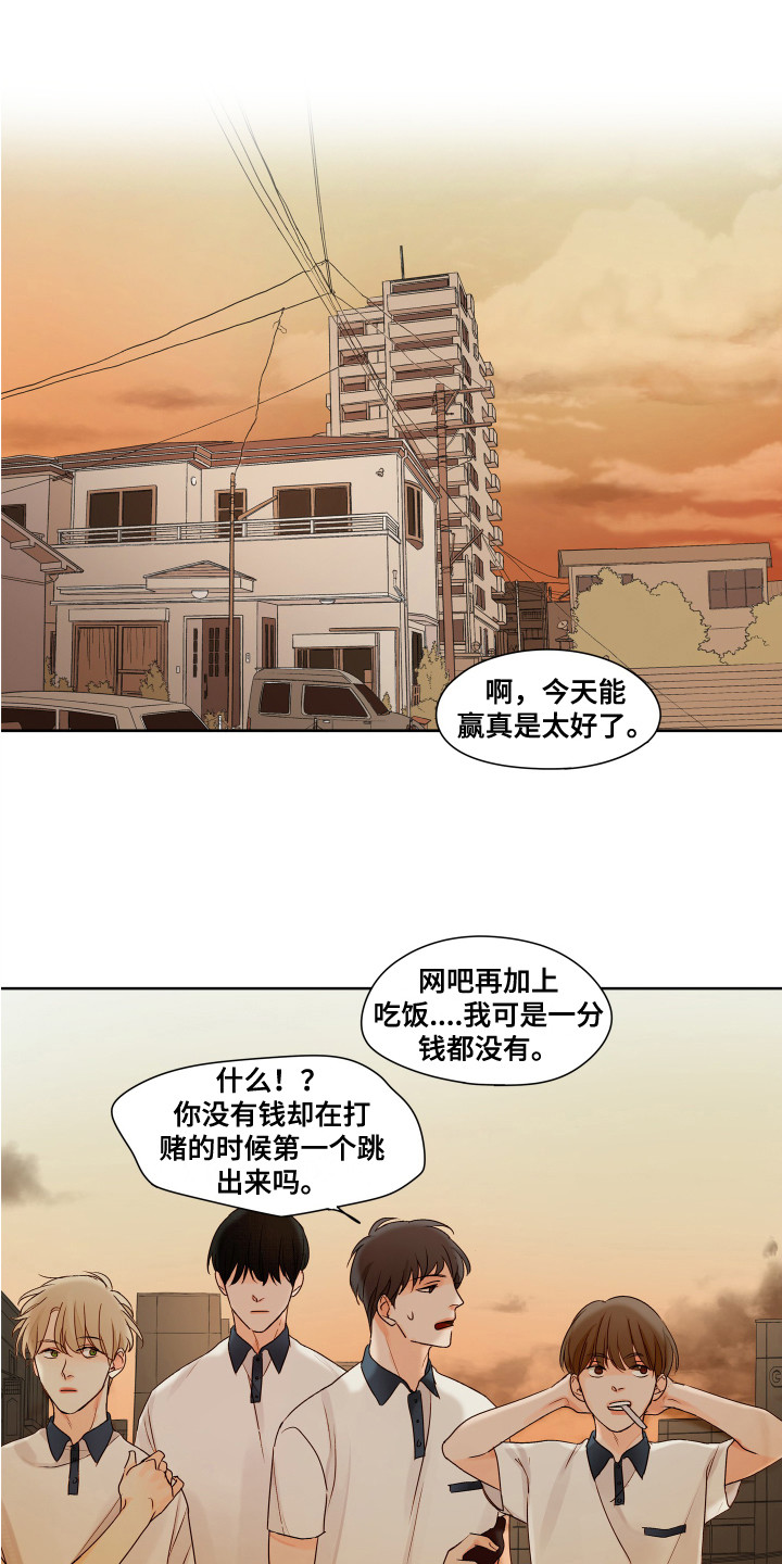 第4章：些许触动0