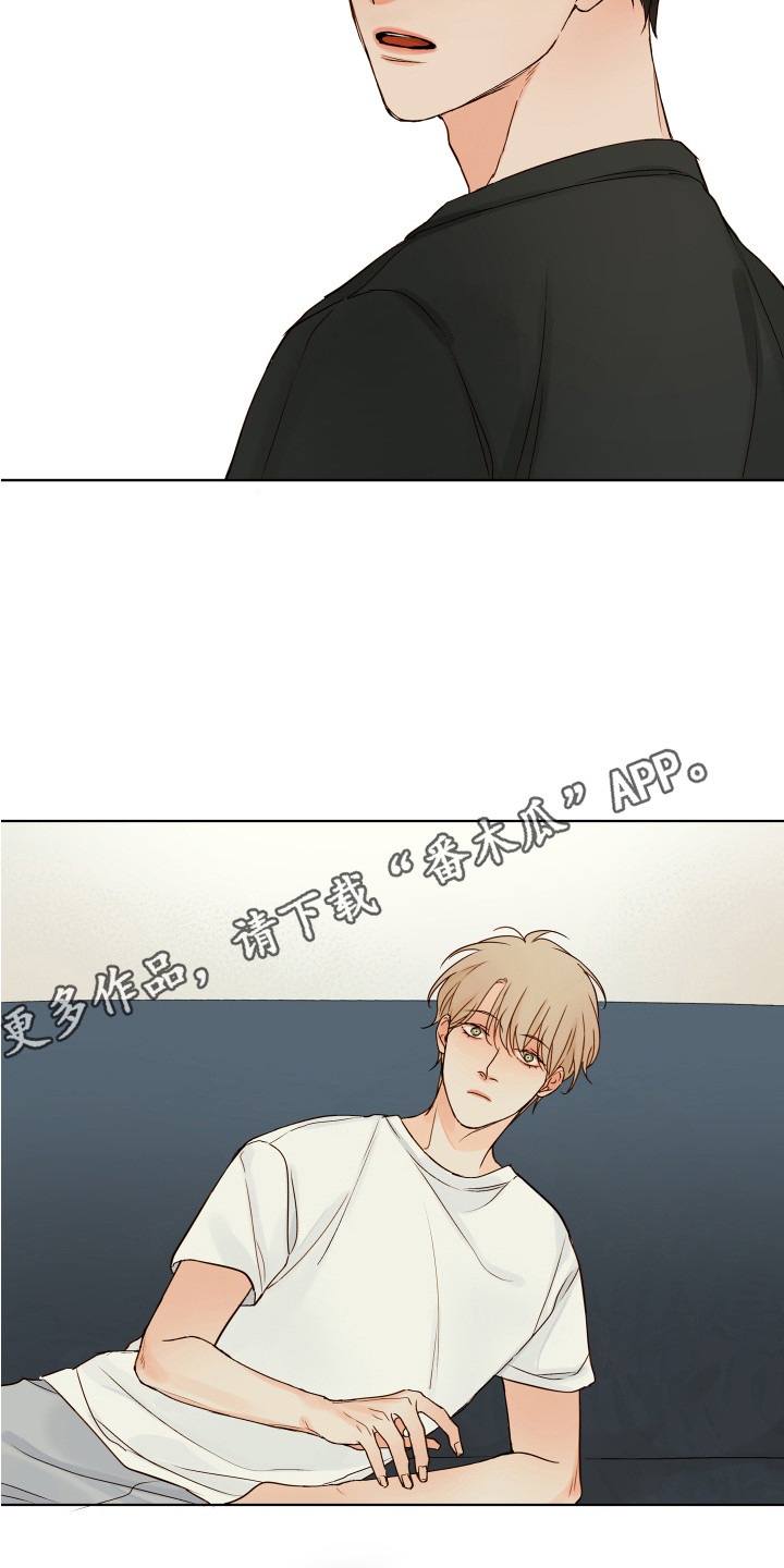 第6章：和平时不同4