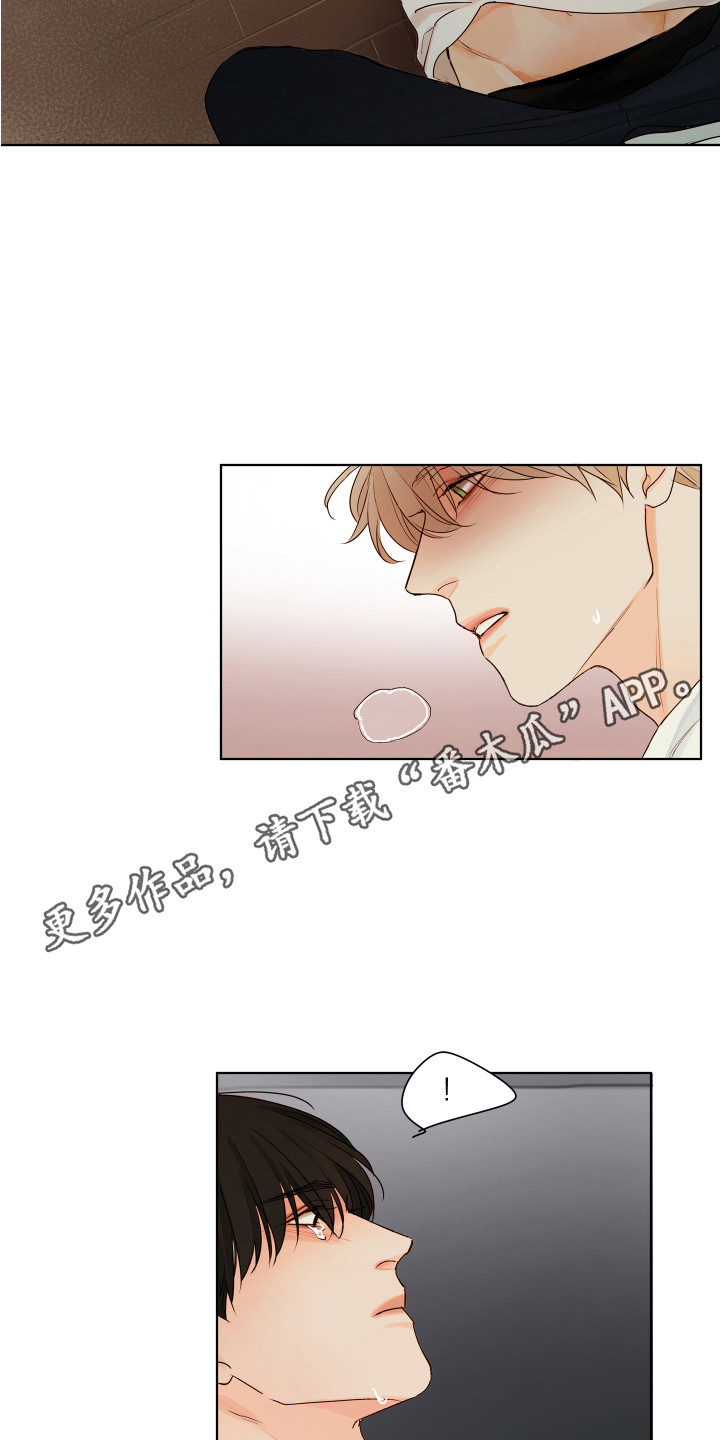 第12章：情不自禁4