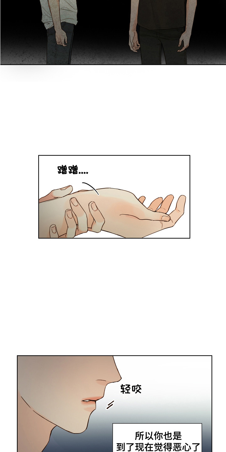 第8章：想办法2