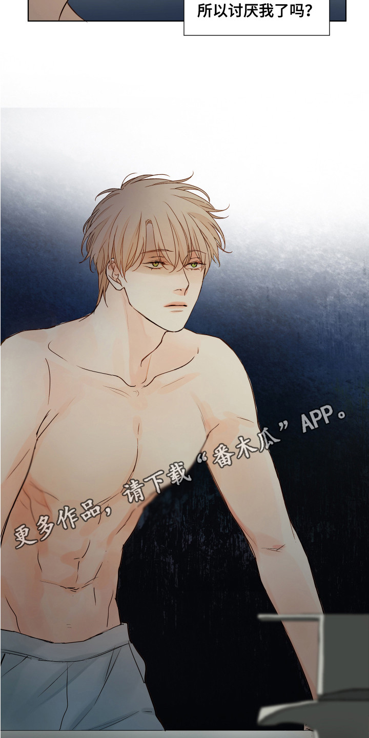 第8章：想办法3