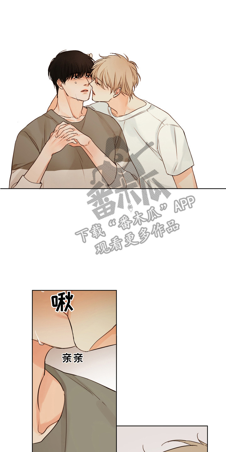 第12章：情不自禁1