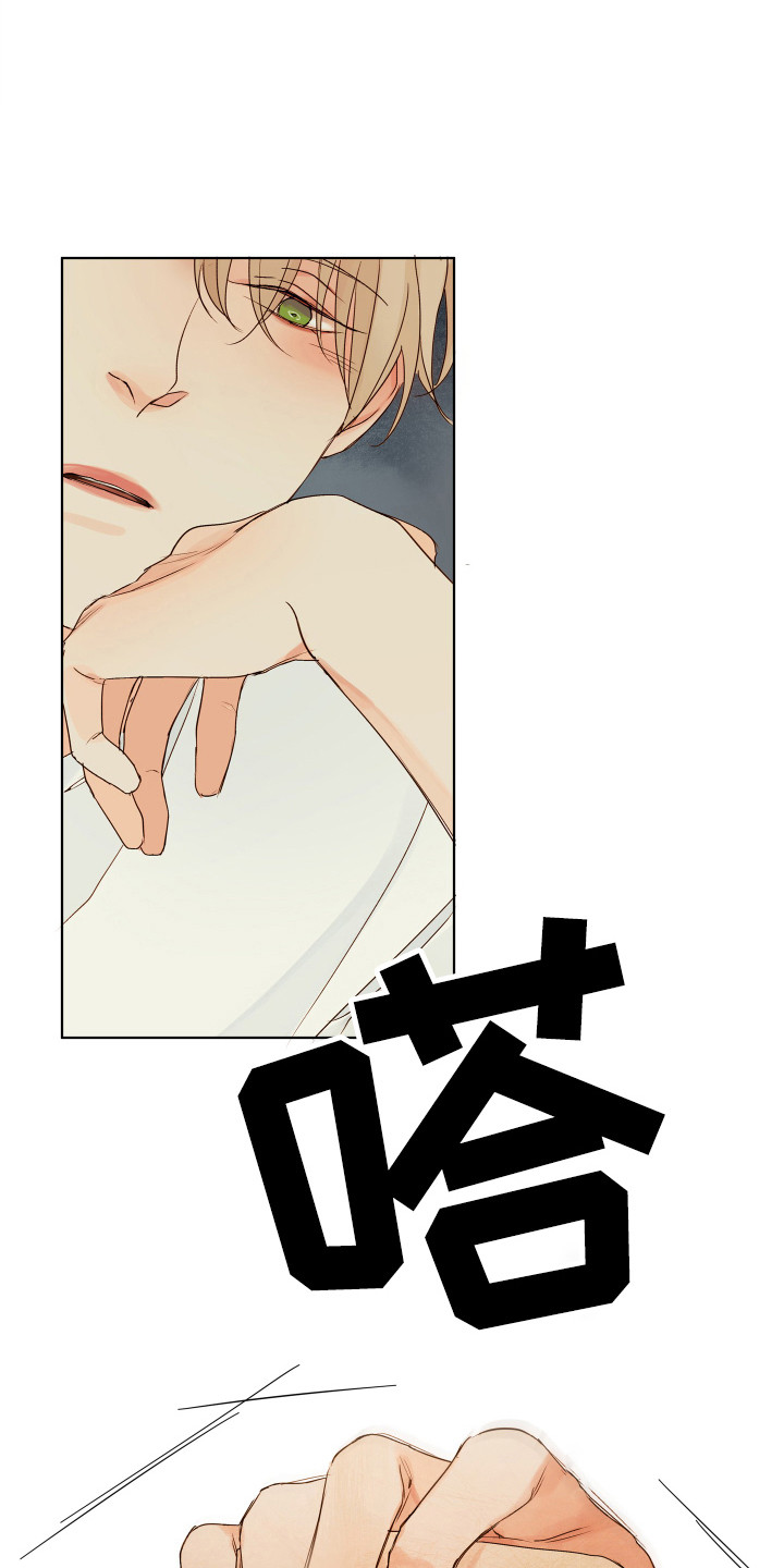 第6章：和平时不同0