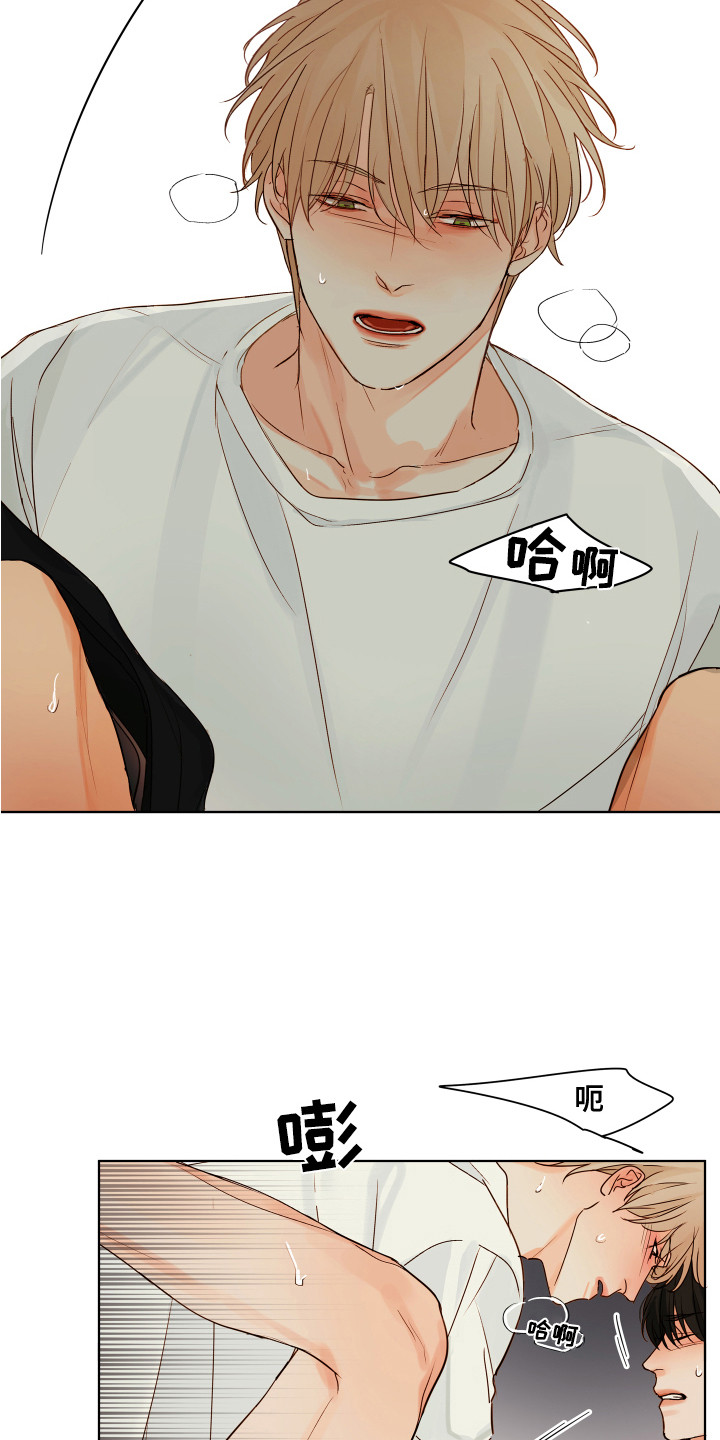 第13章：很可爱（完结）2