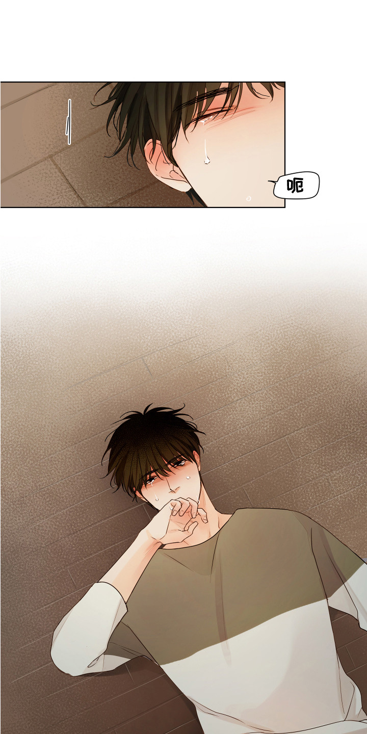 第12章：情不自禁3