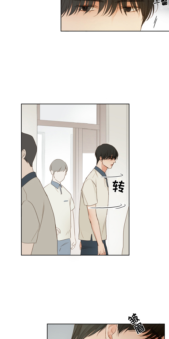 第3章：优越感2