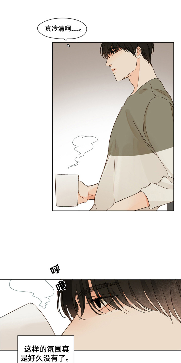 第10章：很安静2