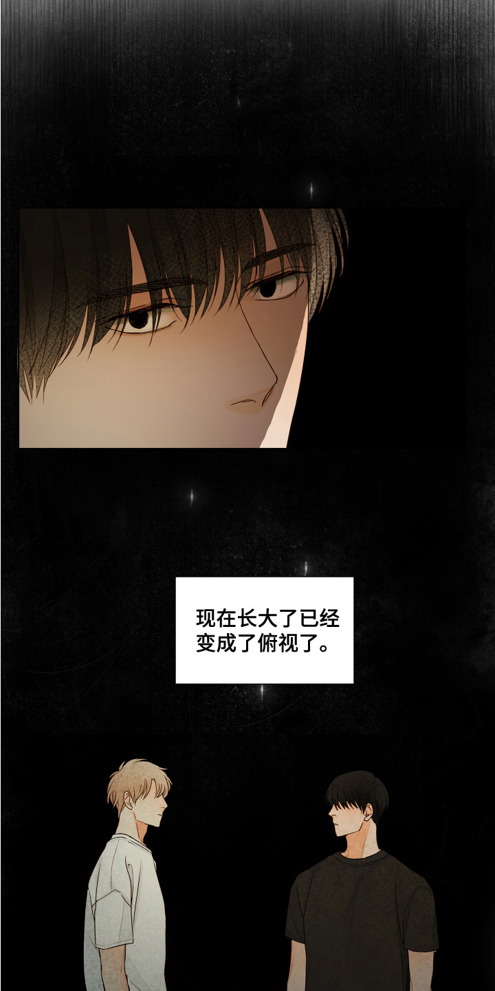 第8章：想办法1