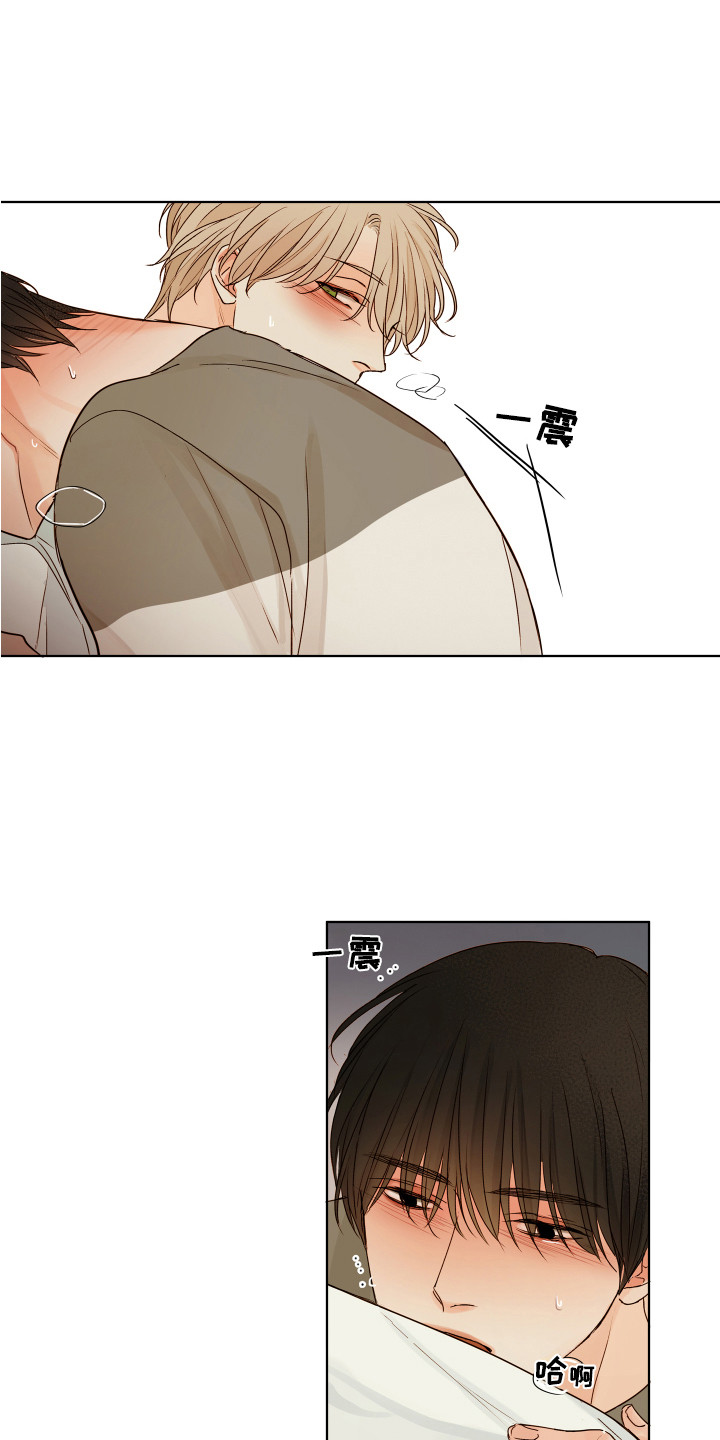 第13章：很可爱（完结）0