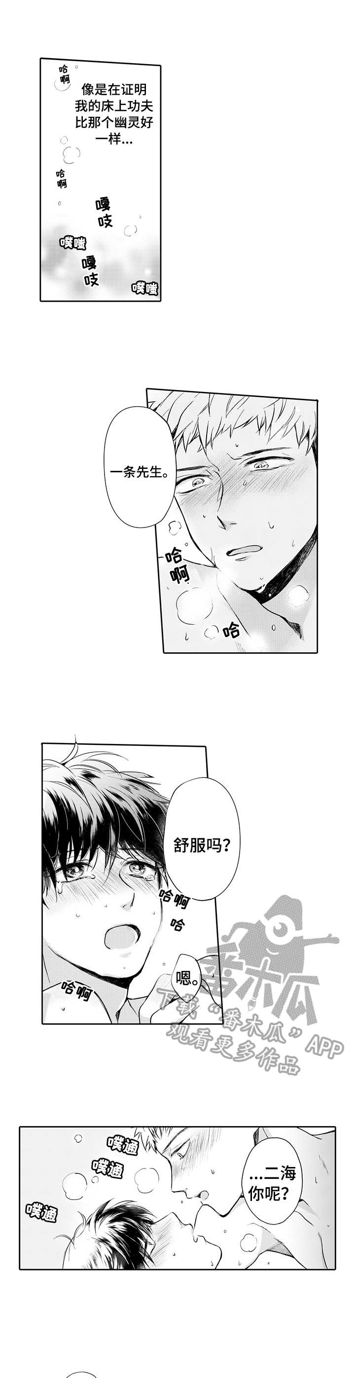 第8章：编辑部1