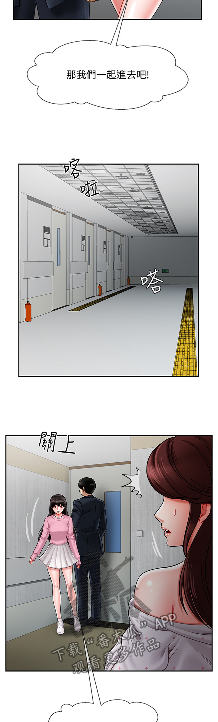 第32章：谢谢你来看我1