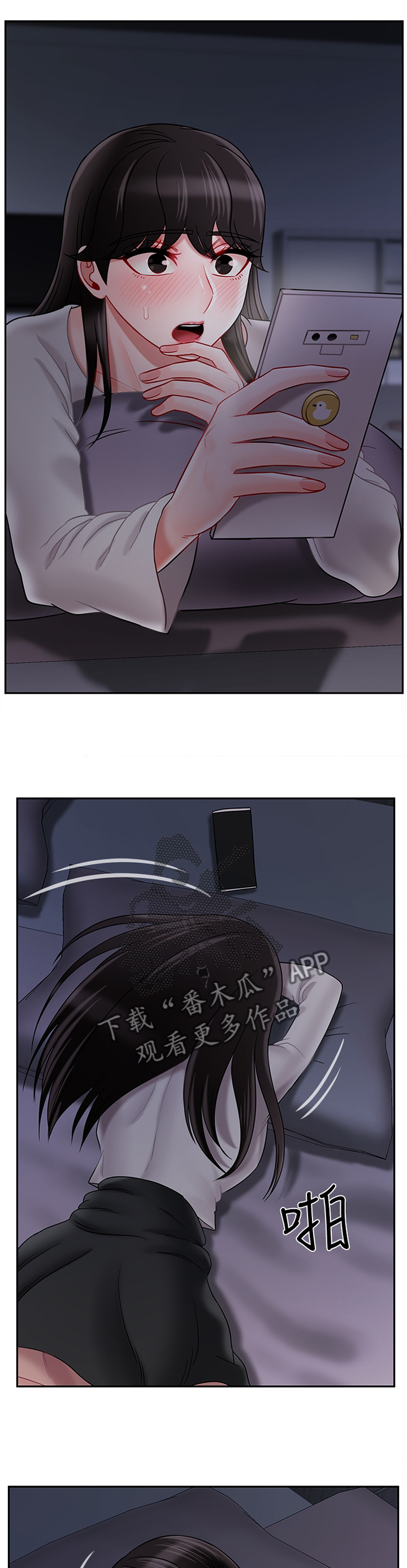 第69章：一无所知0