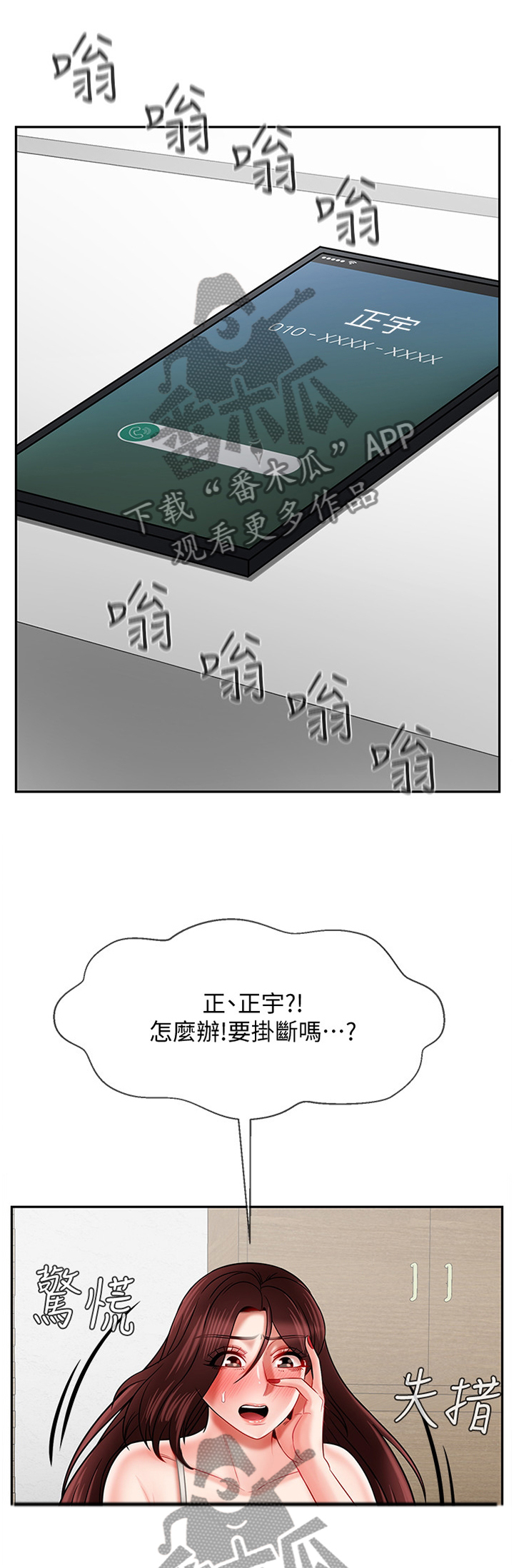 第52章：用心0