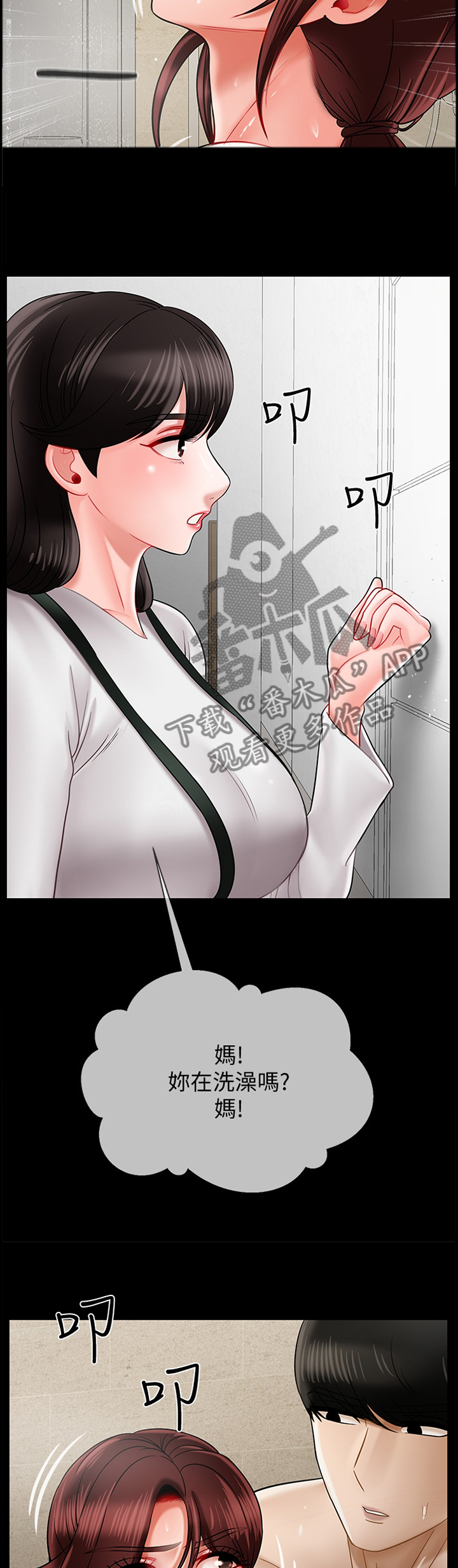 第40章：缓兵之计3