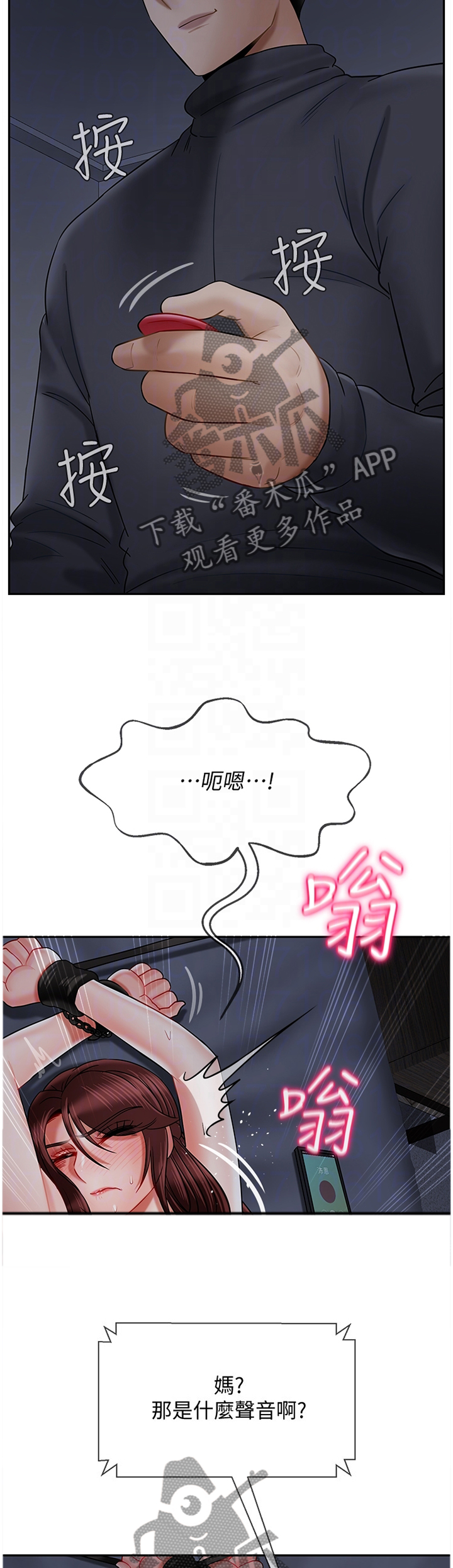 第63章：天生的1