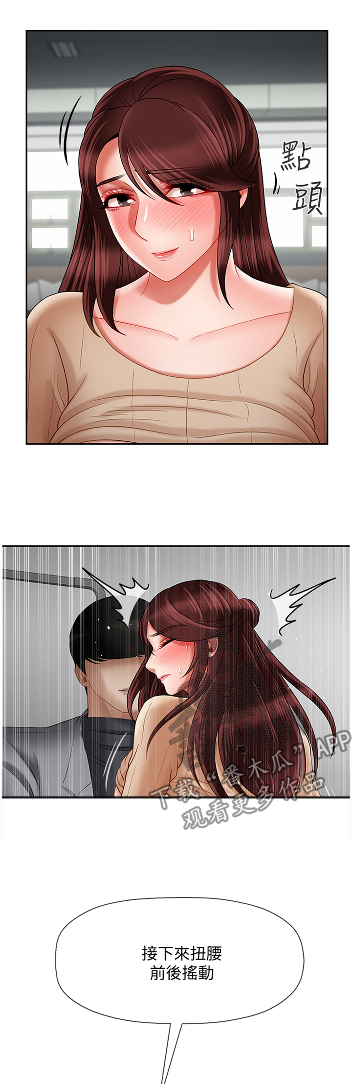 第57章：无法思考0