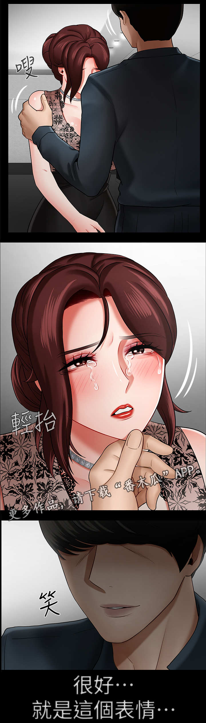 第16章：晚上见0