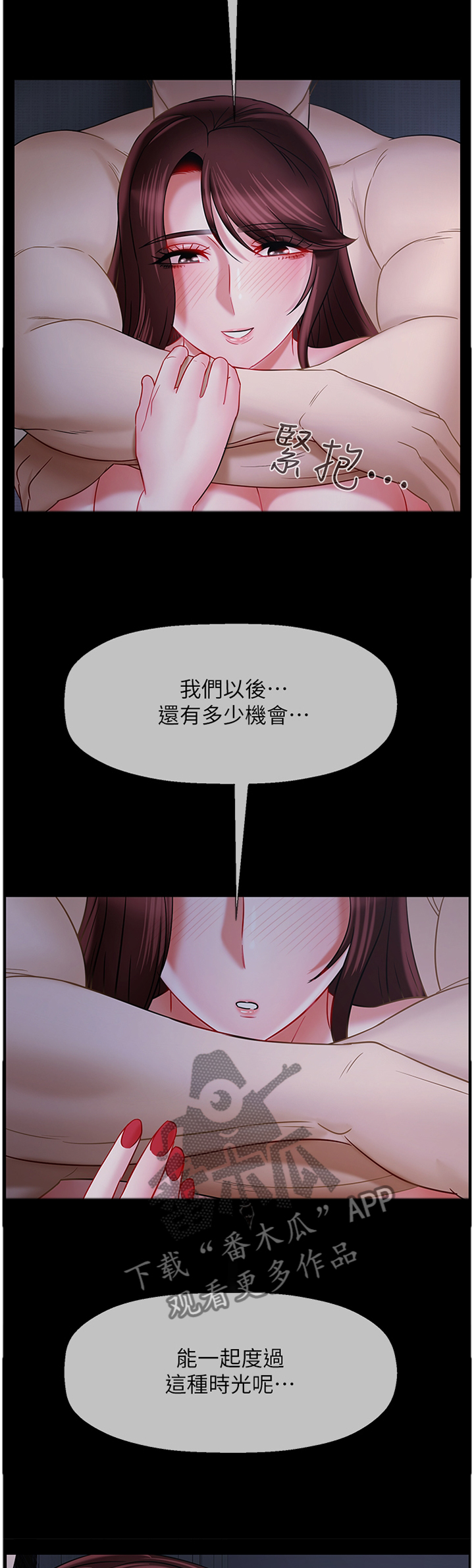 第33章：住家家教4