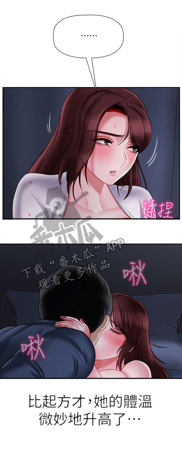 第30章：刚开始1