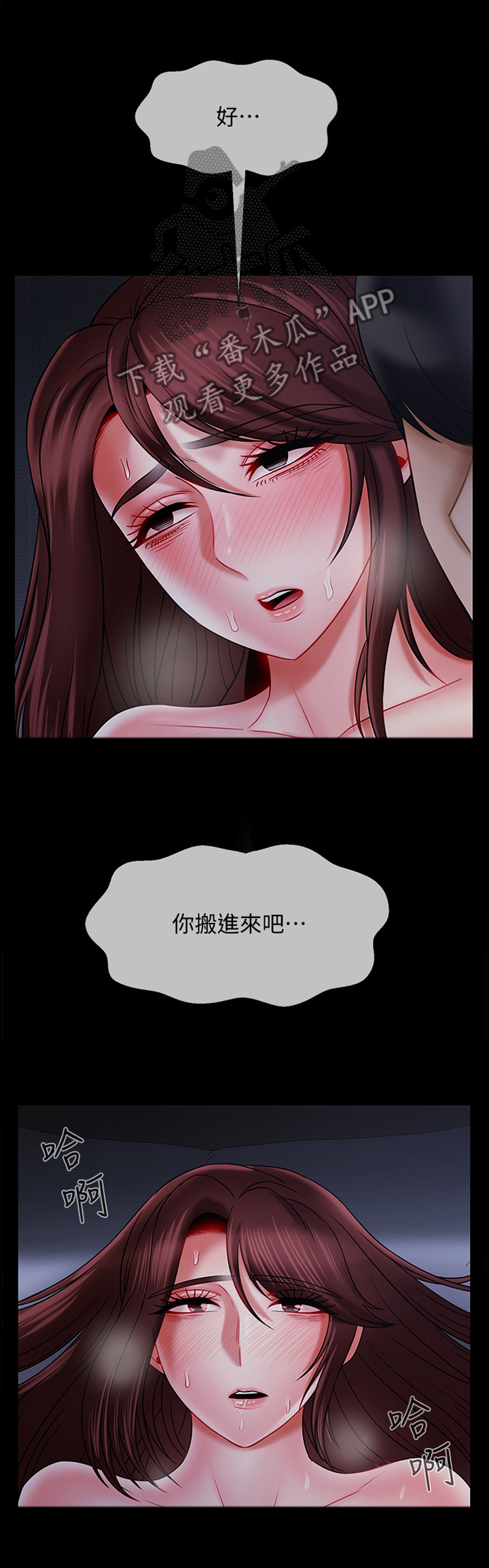 第34章：让你想起来4