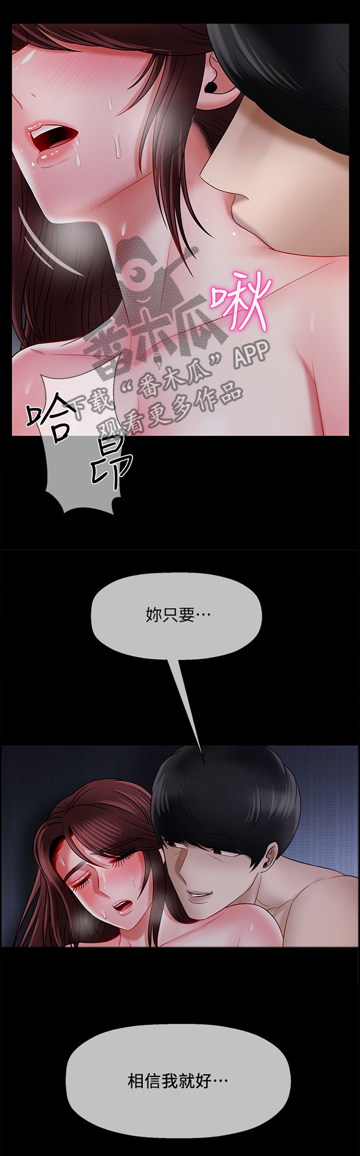 第34章：让你想起来3