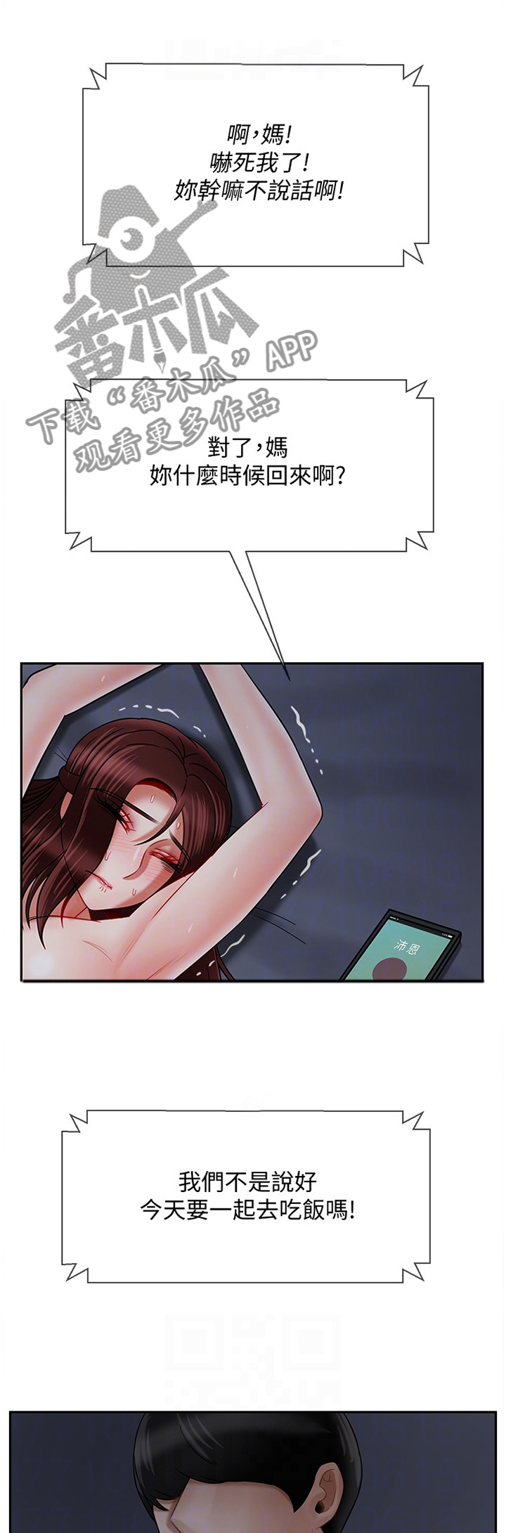 第63章：天生的0