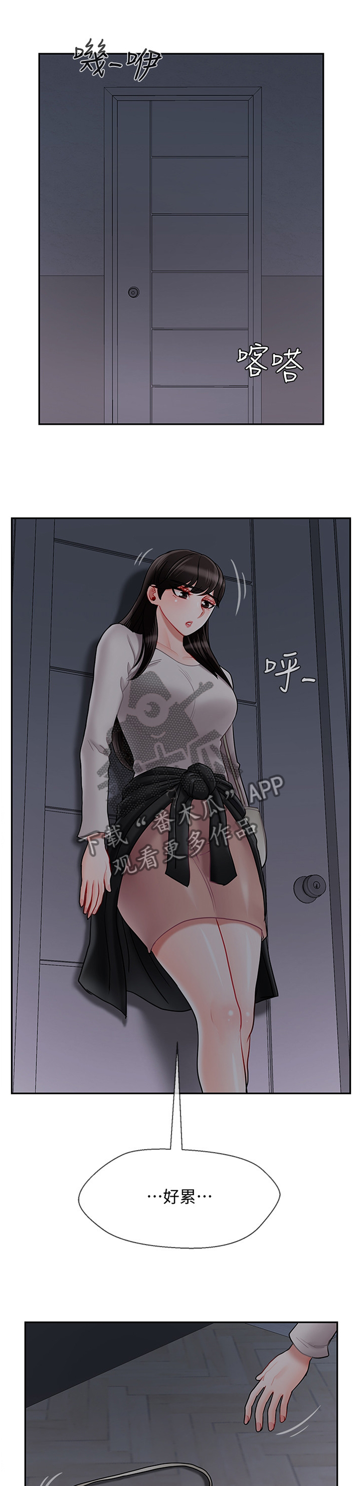 第68章：聊天记录0