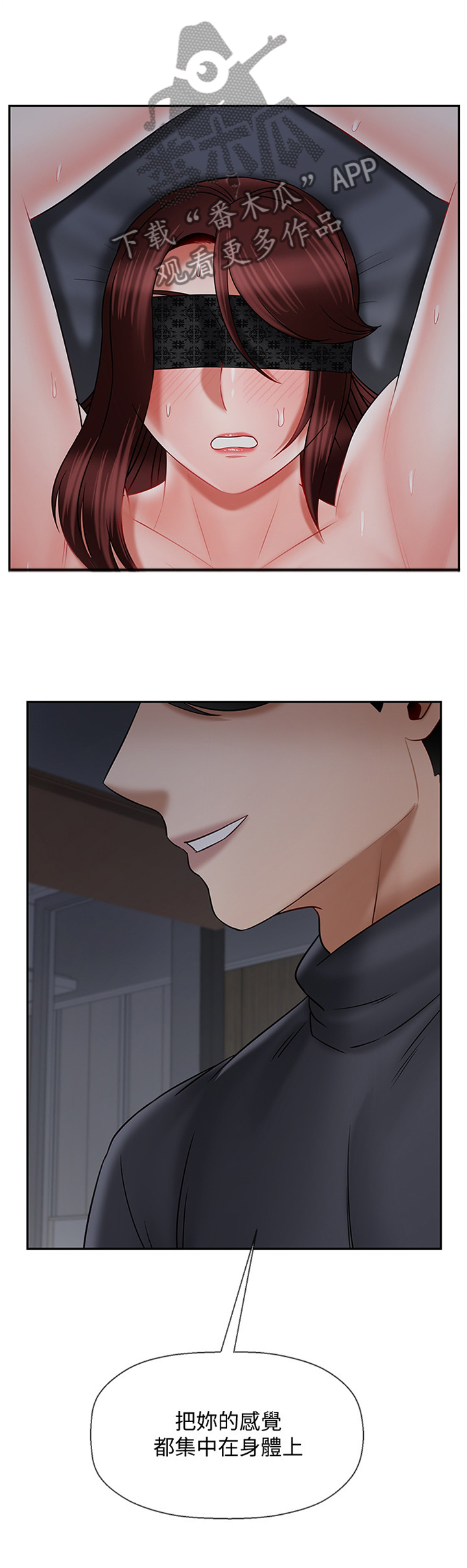 第64章：我是你的0