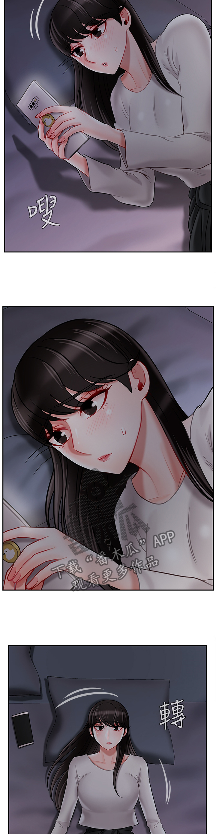 第69章：一无所知1