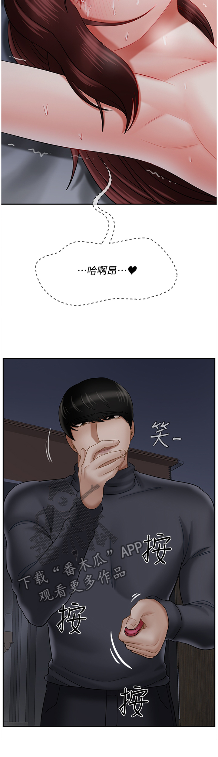 第63章：天生的4