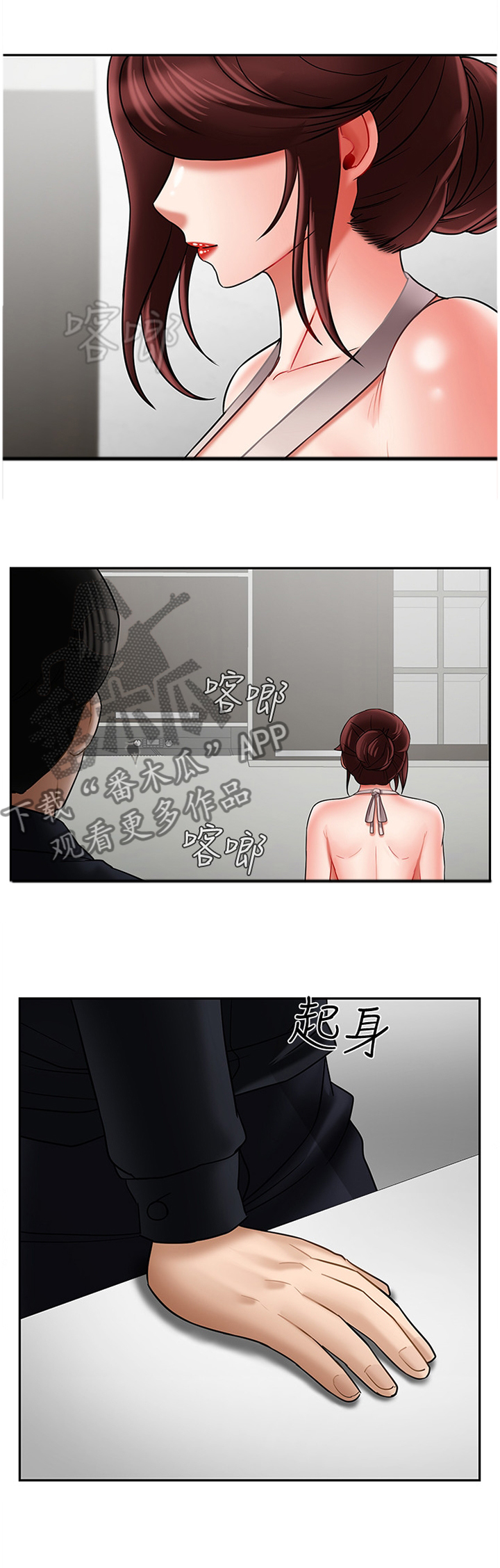 第36章：我就喜欢你这点0