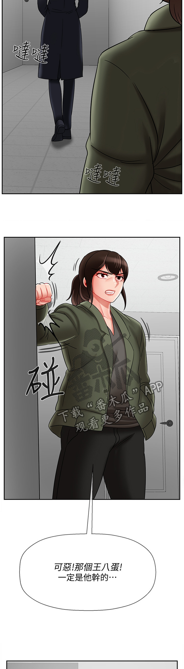 第48章：锲而不舍2