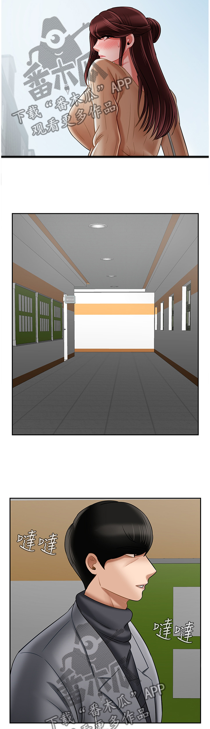 第54章：回忆中的地方2