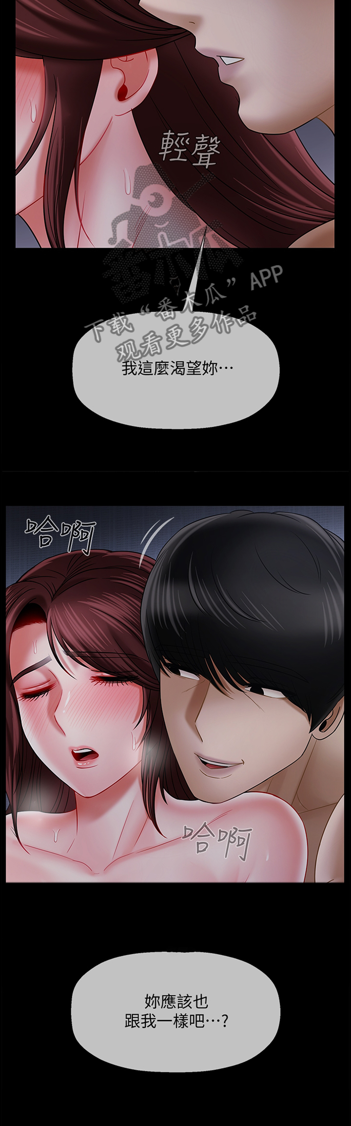 第34章：让你想起来2