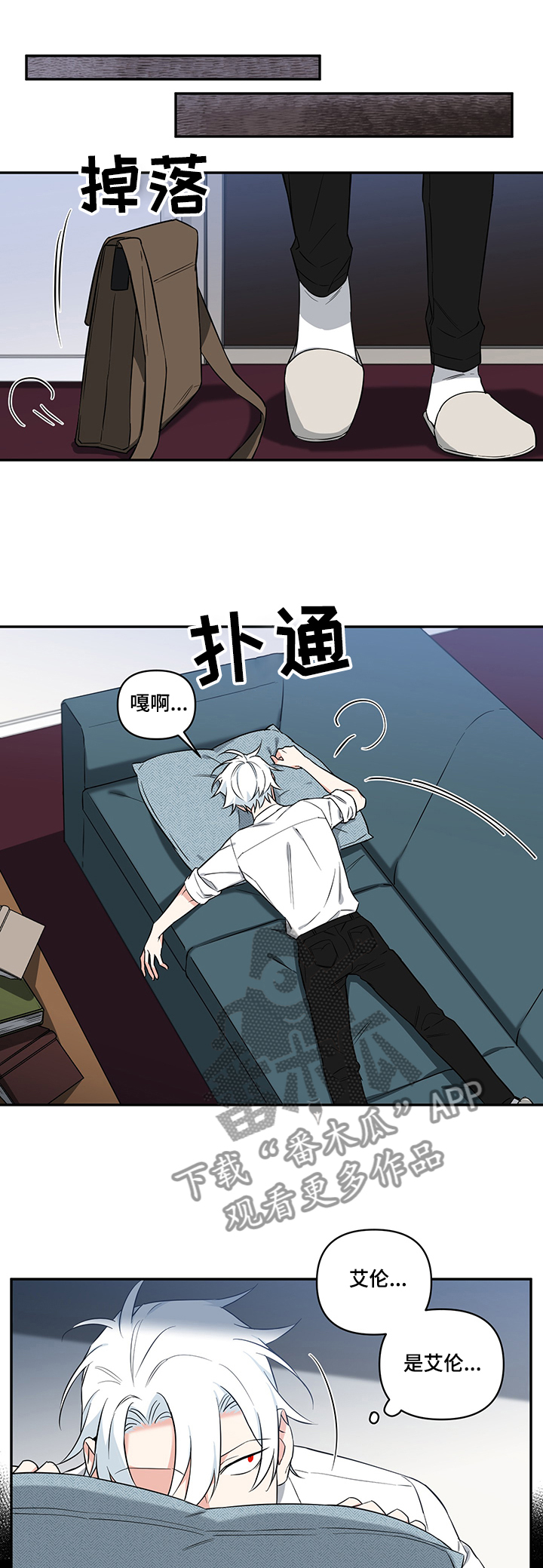第75章：【后记】思念0