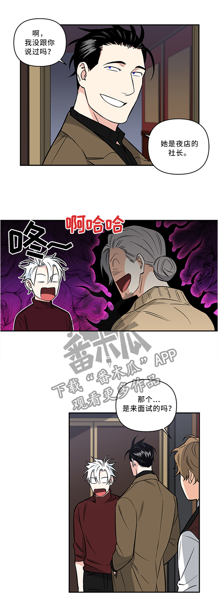 第14章：怎么样?2