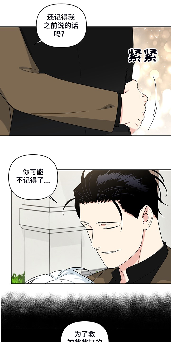 第115章：【番外】不理解0