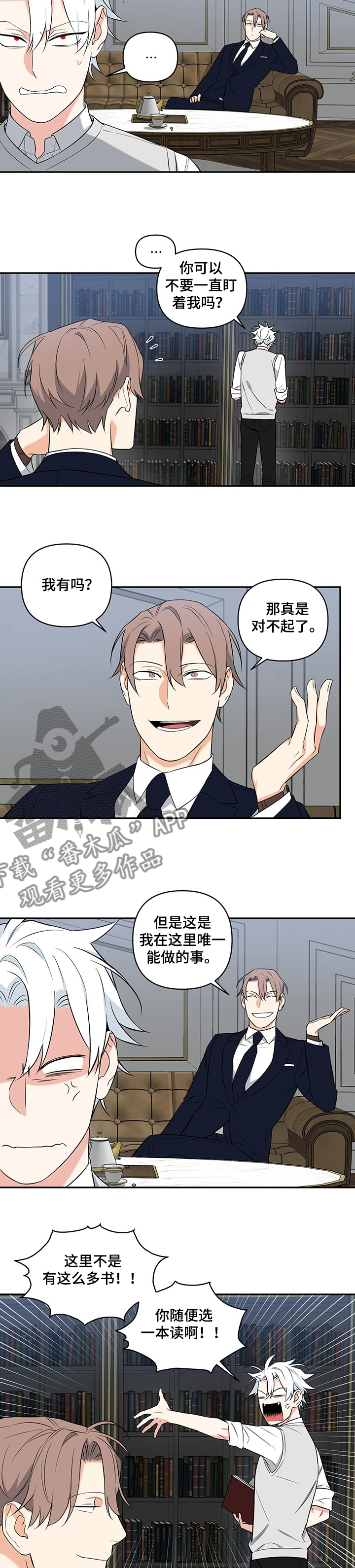 第86章：【后记】“屋内颜如玉”2
