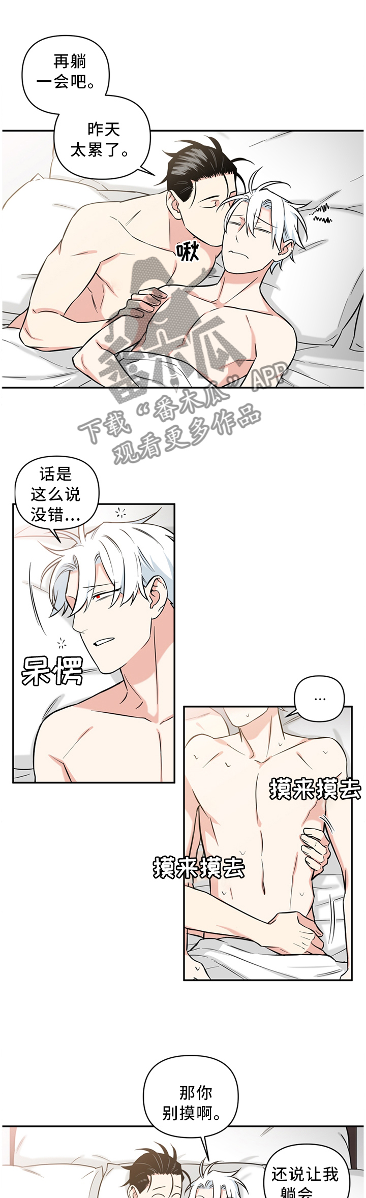 第53章：终于抓到你了0