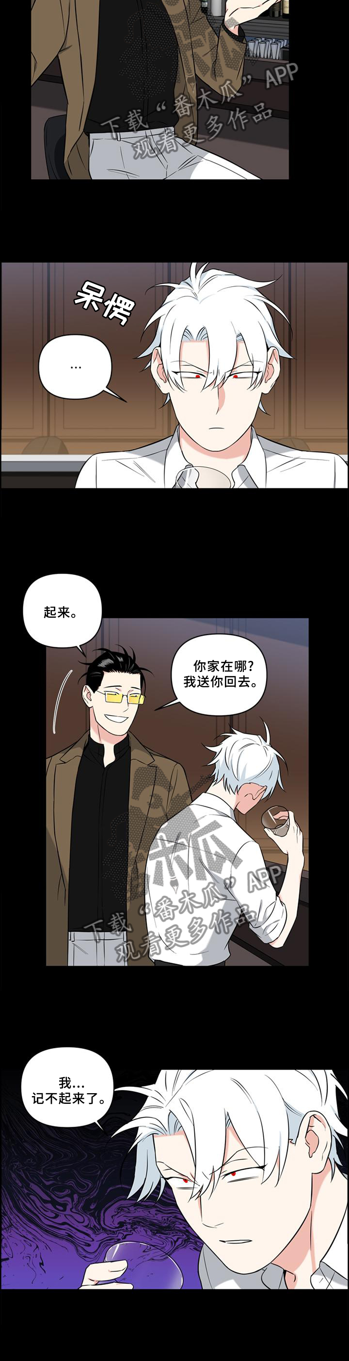 第68章：改变未来1