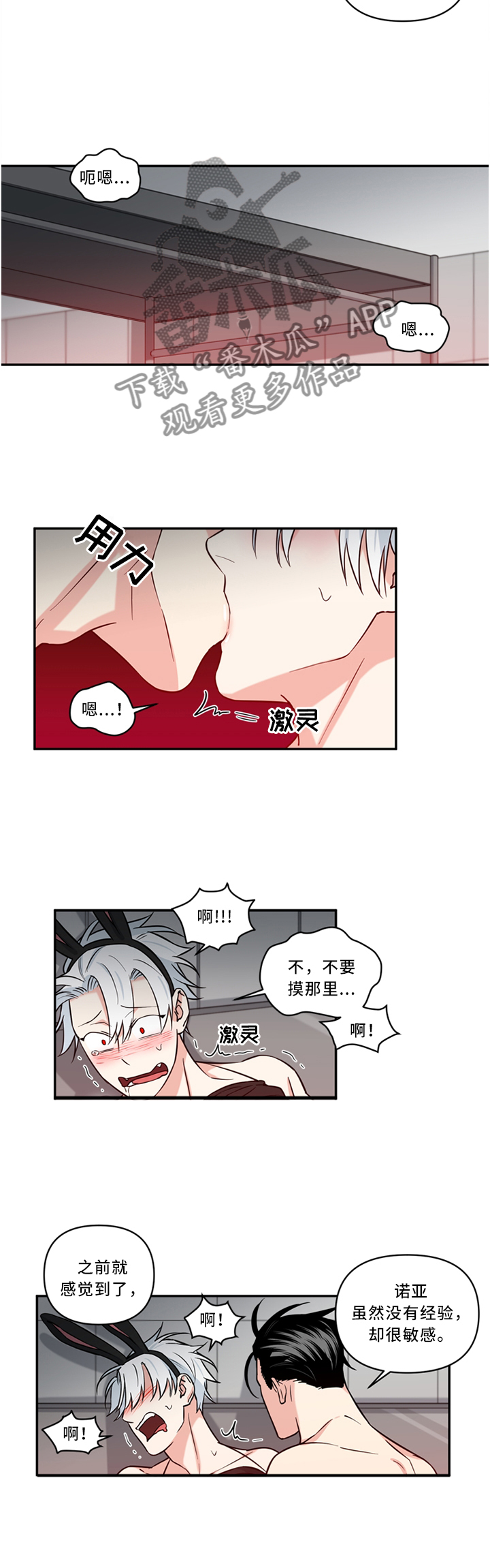 第23章：我喜欢3