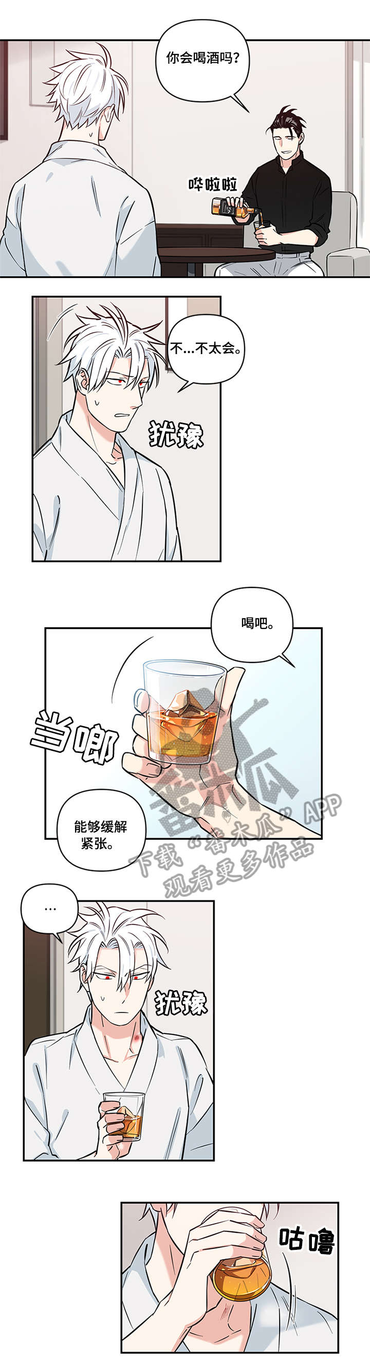 第10章：第一次0