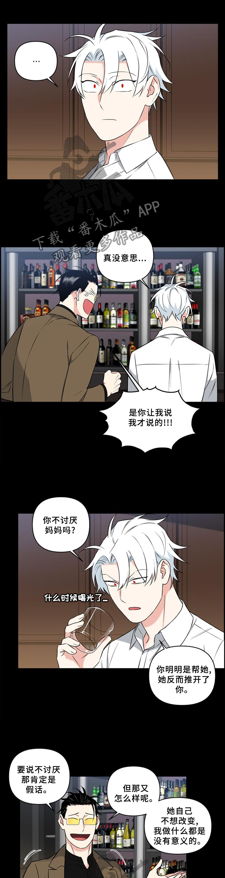 第68章：改变未来0