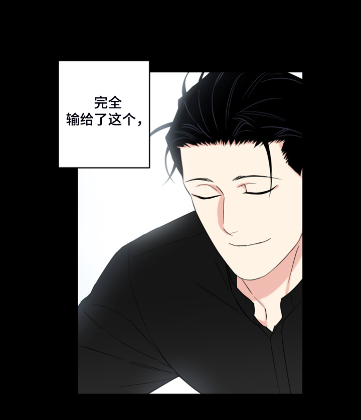 第128章：【番外】好意外的片子2